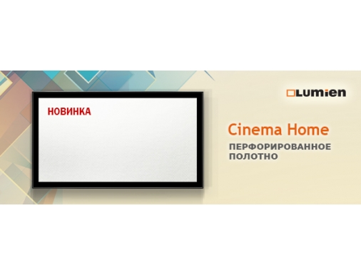 :  Lumien Cinema Home -   