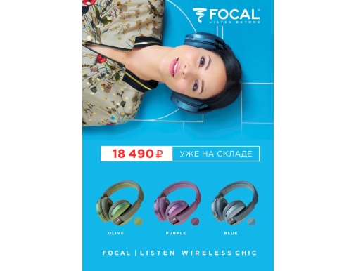 :   Focal Listen Wireless CHIC
