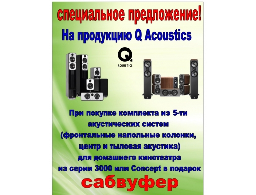 :    Q Acoustics   
