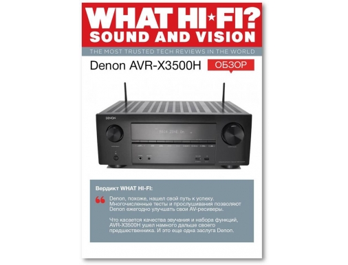 : AV- Denon AVR-X3500H  5    What Hi-Fi