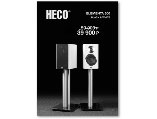 : HECO Elementa 300 -  39 000 .  !