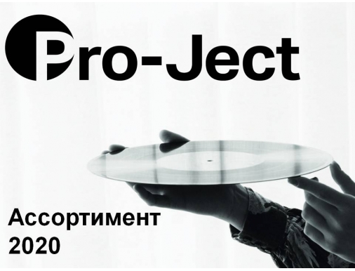 :   Pro-Ject
