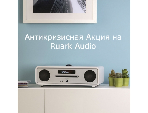 : Ruark Audio -  