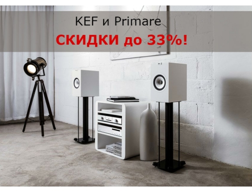  KEF  Primare  -    33%!