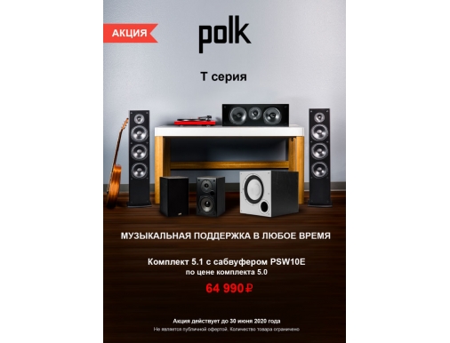 :    Polk Audio  !