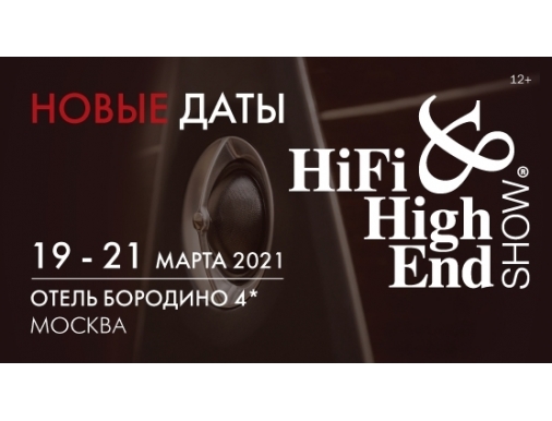 :  HiFi & High End Show     2021 